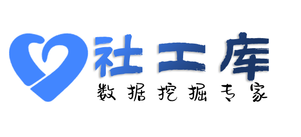 撞库潭海酒店开房记录查询